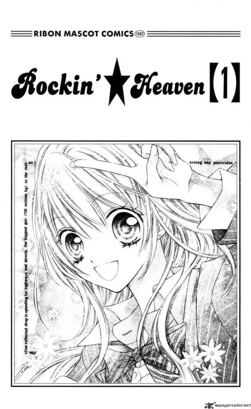 Rockin' Heaven Chapter 1 1